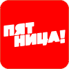 16. Пятница.png